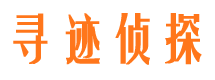 大柴旦调查事务所